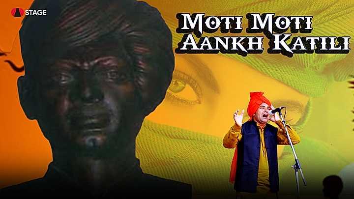 Moti-Moti Aankh Katili