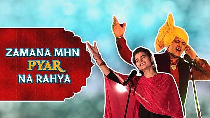 Zamane Mhn Pyar Na Rahya