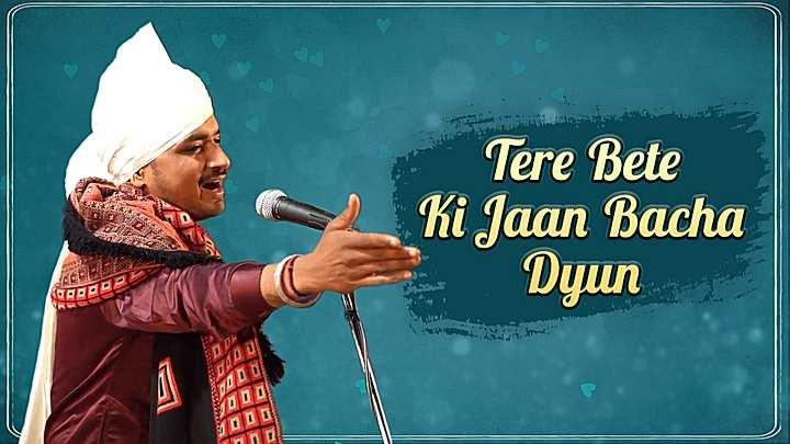 Tere Bete Ki Jaan Bacha Dyun