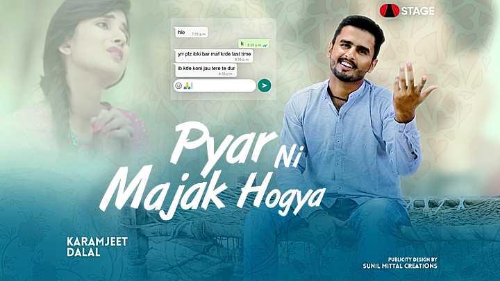 Pyar Ni Majak Ho Gya S1 Trailer